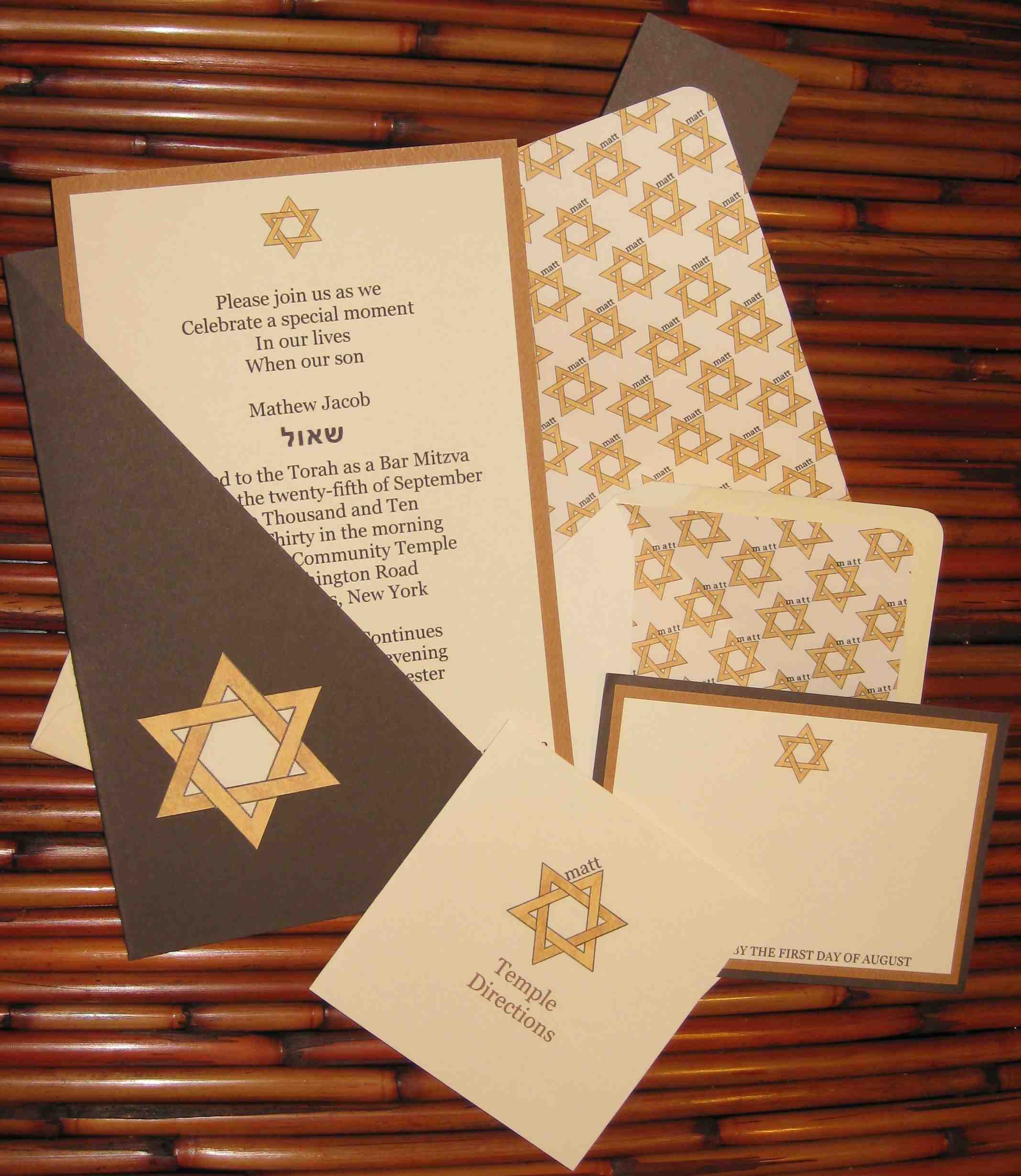 bar mitzvah invitation